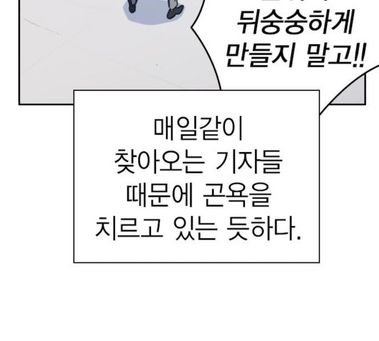 Study Group Ch.99 p16