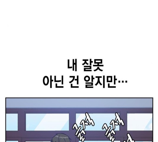 Study Group Ch.99 p162