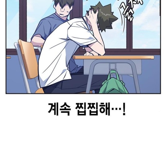 Study Group Ch.99 p163