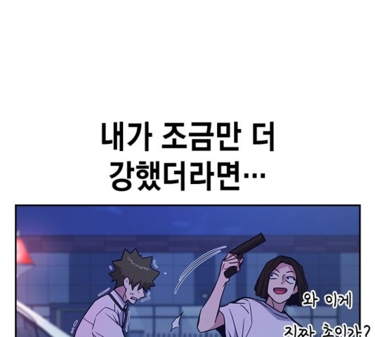 Study Group Ch.99 p164