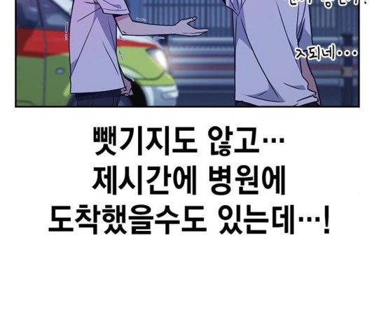 Study Group Ch.99 p165