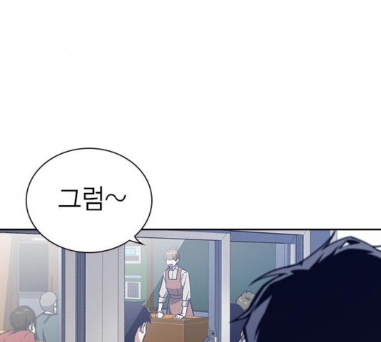 Study Group Ch.99 p166