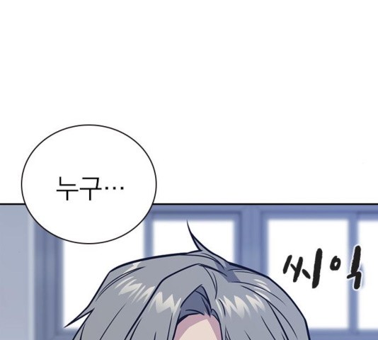 Study Group Ch.99 p174