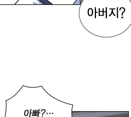 Study Group Ch.99 p178