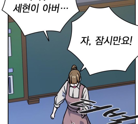 Study Group Ch.99 p179