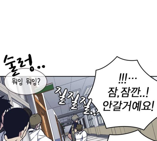 Study Group Ch.99 p191