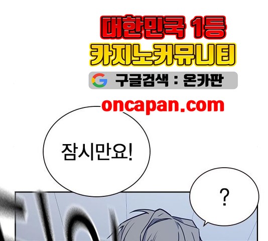 Study Group Ch.99 p195