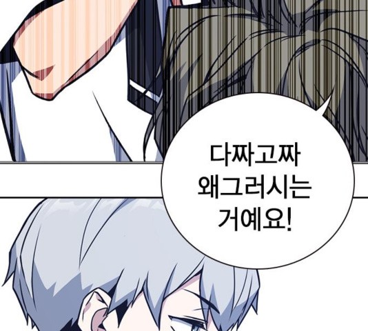 Study Group Ch.99 p200