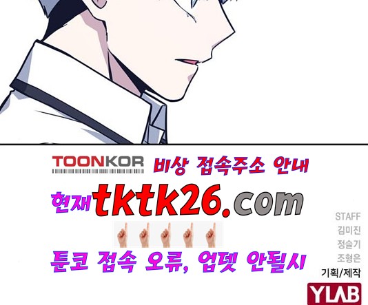Study Group Ch.99 p201