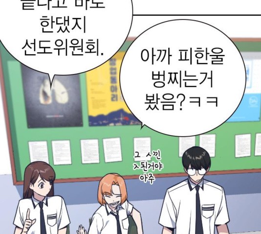 Study Group Ch.99 p24