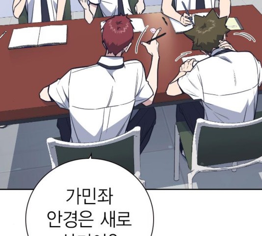 Study Group Ch.99 p25