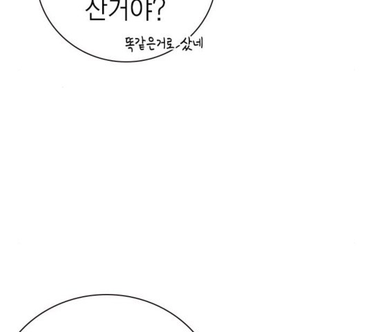 Study Group Ch.99 p26