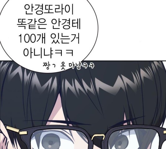 Study Group Ch.99 p27