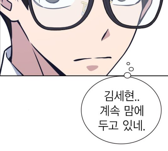 Study Group Ch.99 p28