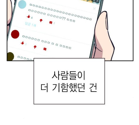 Study Group Ch.99 p3