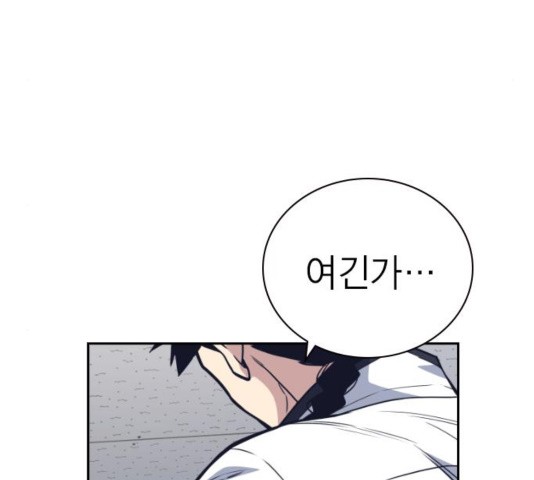 Study Group Ch.99 p31