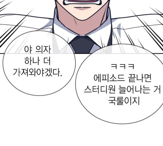 Study Group Ch.99 p38