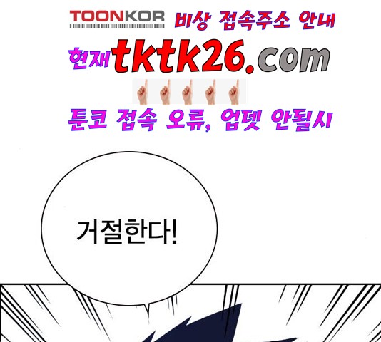 Study Group Ch.99 p39