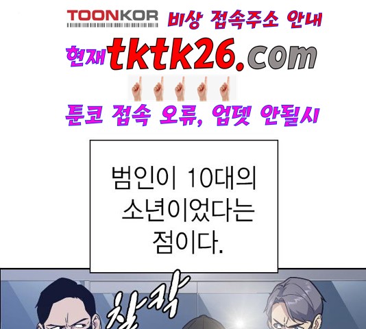 Study Group Ch.99 p4