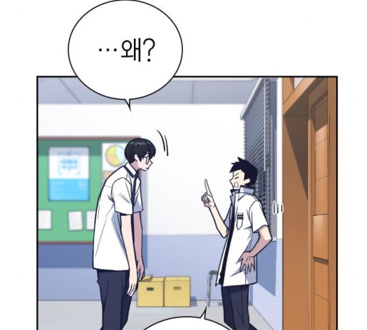 Study Group Ch.99 p42