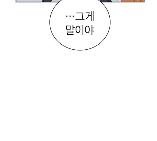 Study Group Ch.99 p43