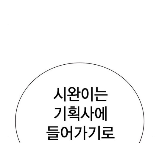 Study Group Ch.99 p45