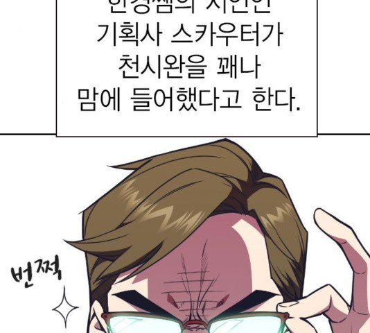 Study Group Ch.99 p49