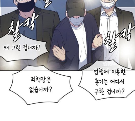 Study Group Ch.99 p5