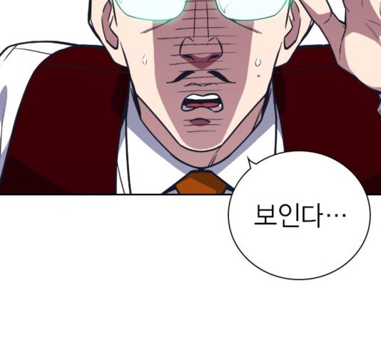 Study Group Ch.99 p50