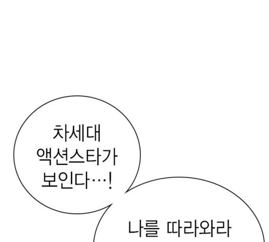 Study Group Ch.99 p51