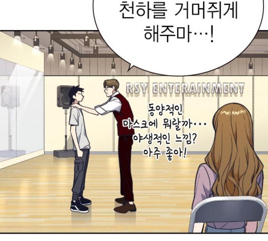Study Group Ch.99 p52