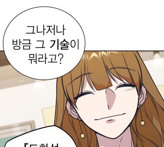 Study Group Ch.99 p56