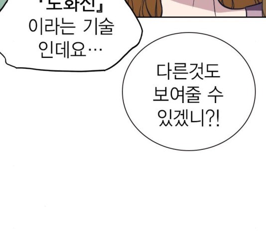 Study Group Ch.99 p57