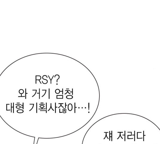 Study Group Ch.99 p58
