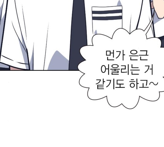 Study Group Ch.99 p60