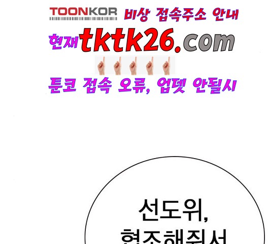 Study Group Ch.99 p64