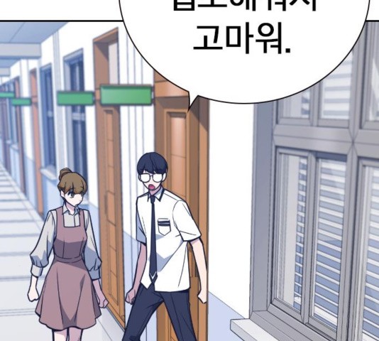 Study Group Ch.99 p65