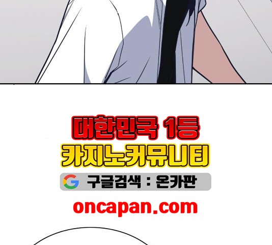 Study Group Ch.99 p67