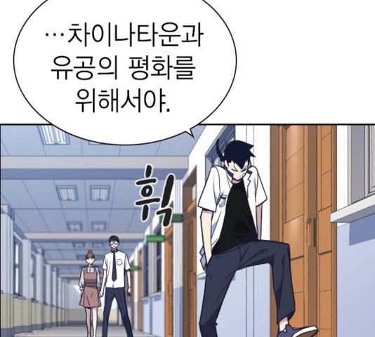 Study Group Ch.99 p68