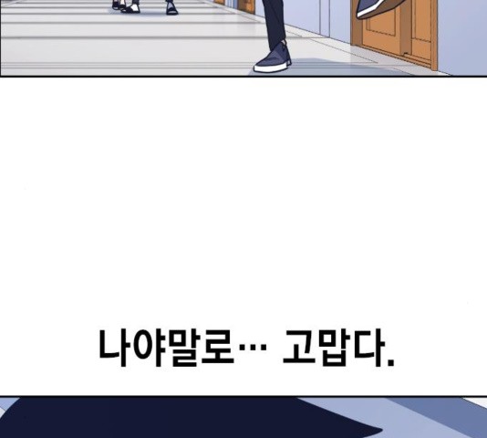 Study Group Ch.99 p69