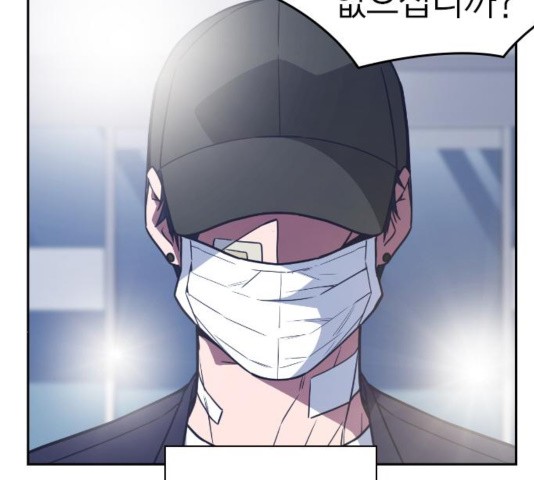 Study Group Ch.99 p7