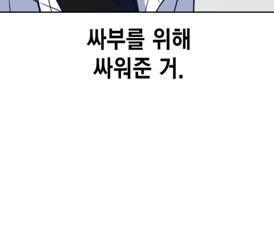 Study Group Ch.99 p71