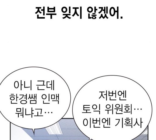 Study Group Ch.99 p72