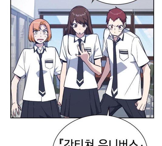 Study Group Ch.99 p73