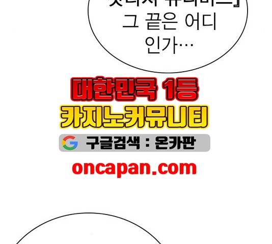 Study Group Ch.99 p74