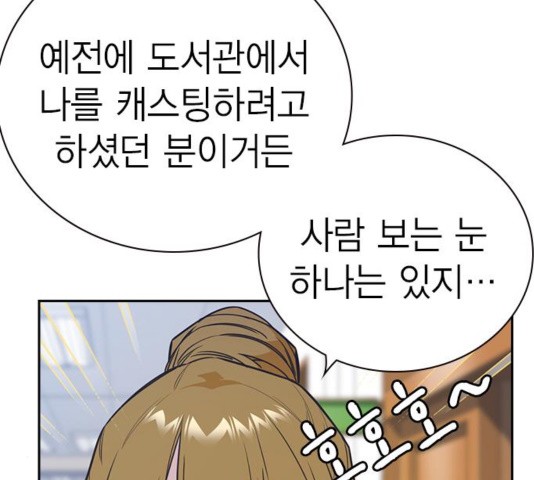 Study Group Ch.99 p75