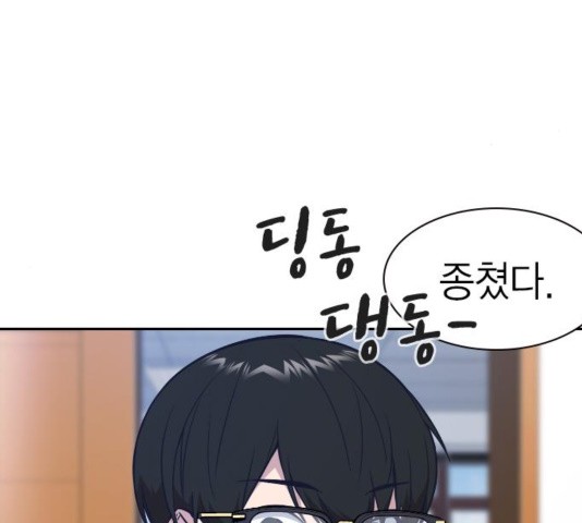 Study Group Ch.99 p80