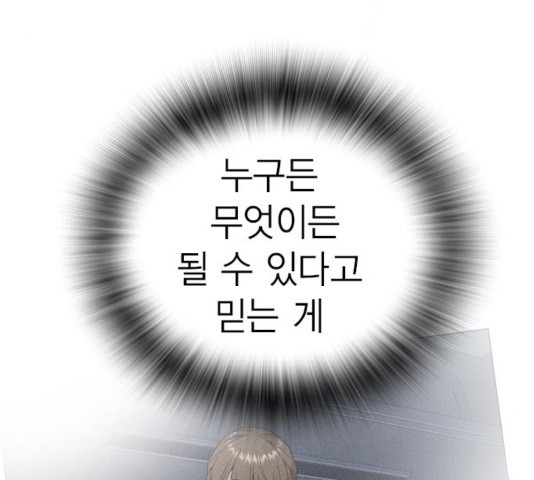 Study Group Ch.99 p82