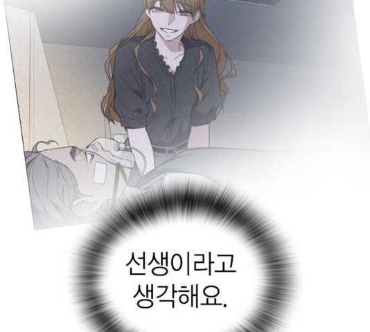 Study Group Ch.99 p83