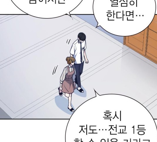 Study Group Ch.99 p87